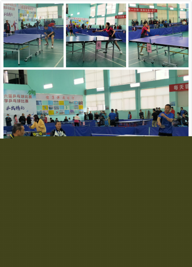 战术体系动 战术体系动