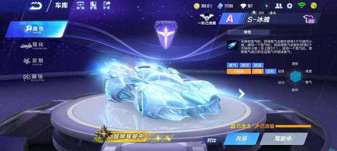 胜点稳住心 胜点稳住心